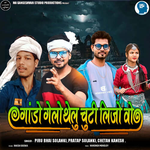 Gando Gelo Thelu Chuti Lijo Vo Chetan Kanesh MP3 Download